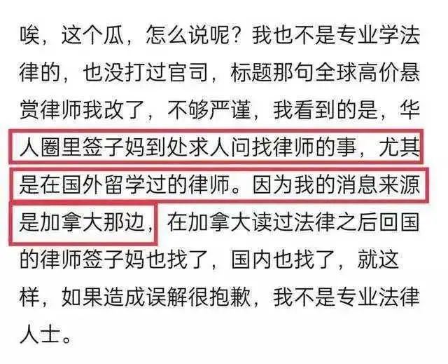 据爆吴亦凡妈妈半个月睡15个小时 到处求救 向成
