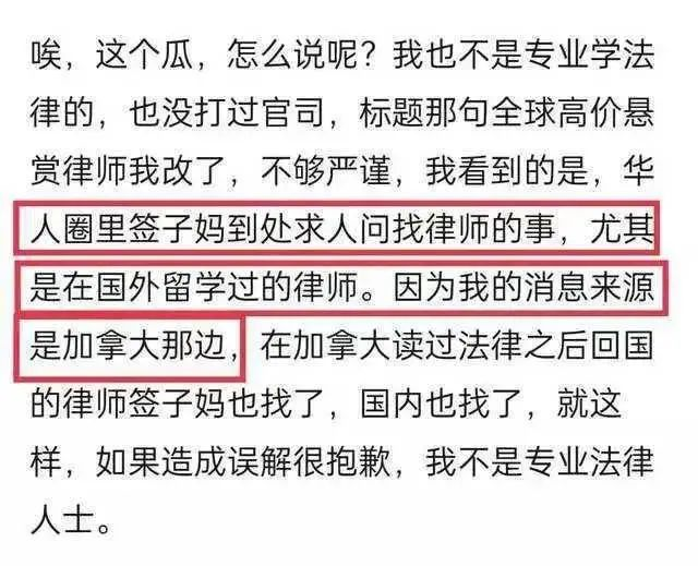 据爆吴亦凡妈妈半个月睡15个小时 到处求救 向成龙求助 被赶出门外