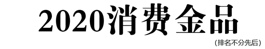 「日化」摇滚动物园获数千万美元A、A+融资，切入浴室时光场景