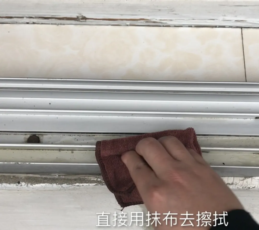 一瓶啤酒就可以把门窗轨道清理干净,省钱省时又省力