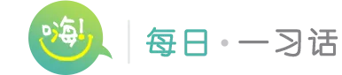 新疆喀什疏附县第二次全员核酸检测14人呈阳性 | 嗨!七点出发