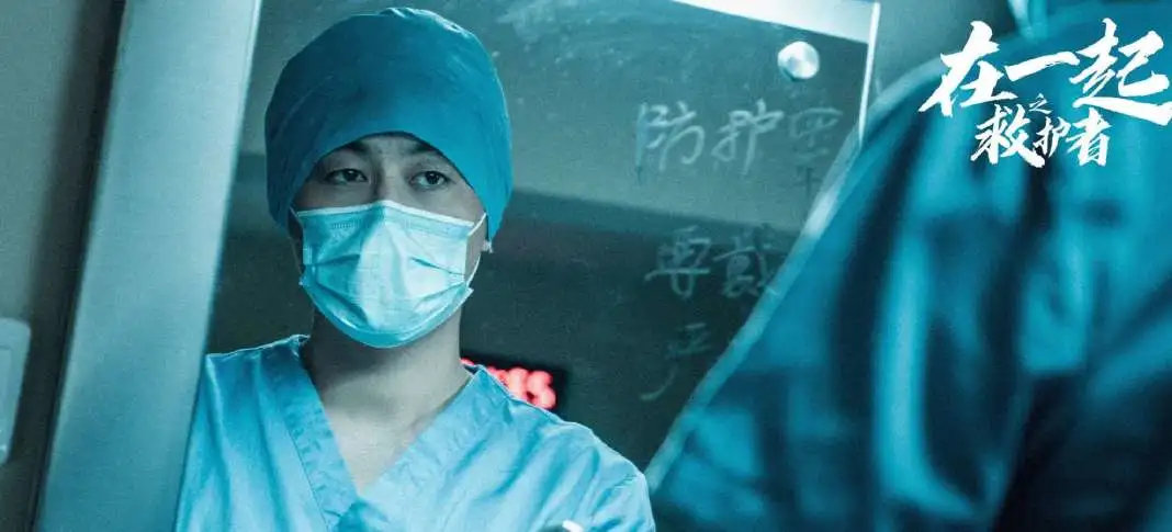 《中国医生》真实感人,但对比《在一起》等剧,它少了些什么?
