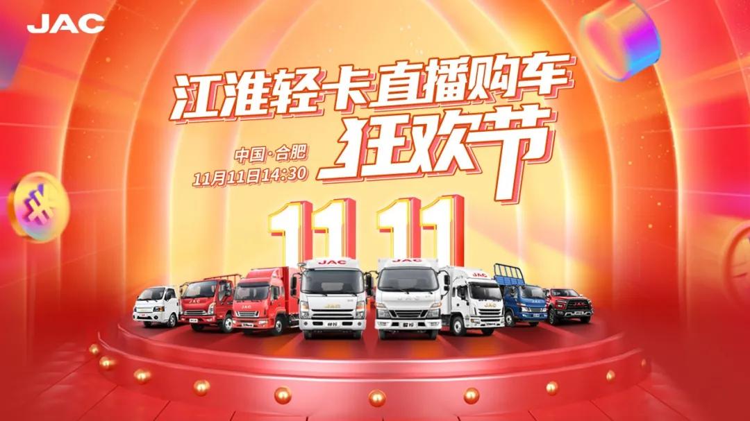 ��ʱ�Żݣ�������ǡ�˫11�񻶡����е�����