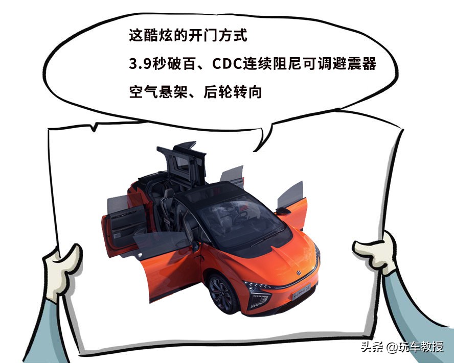 看上了100万的国产SUV 最后为啥买了3万的小多多？