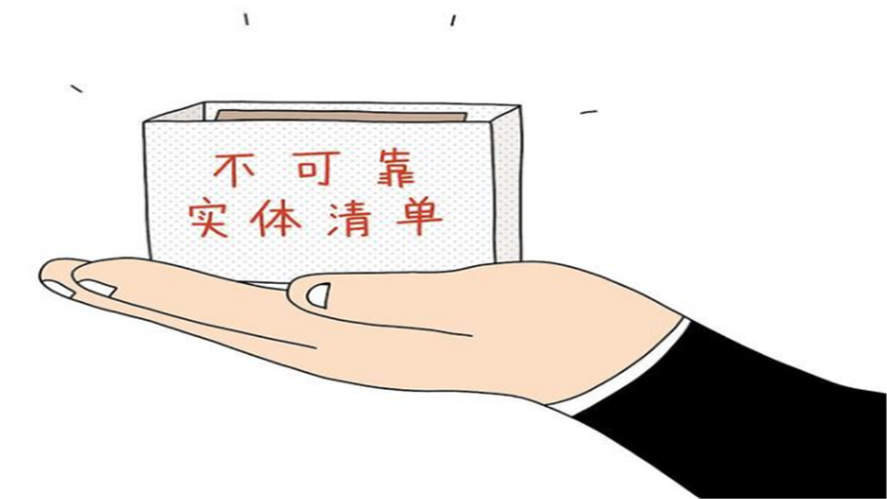 �����ɿ�ʵ����������غ��й��ٷŴ��У������ƹؼ����ϼ�������