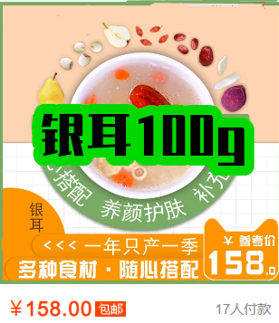 大错特错！富含膳食纤维的蔬菜不是芹菜！而是