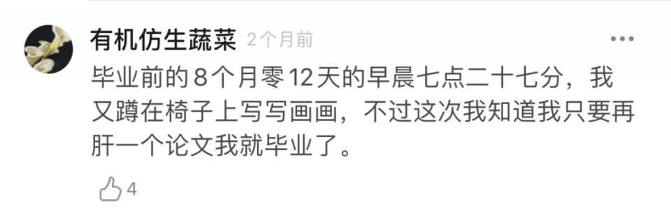 Sanded carve netizens imitate Home Wang to protect conversation and life, it is lifelike simply, do you give a few minutes to hit? 