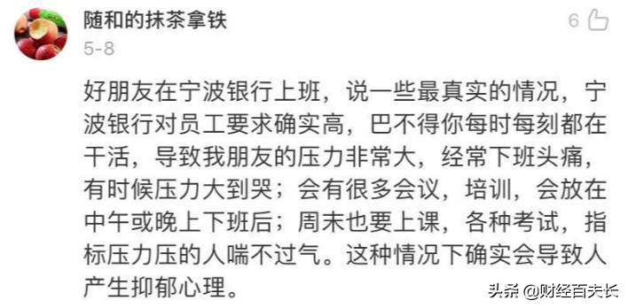 定位监控，信息监视，狼性的公司里，我们的隐