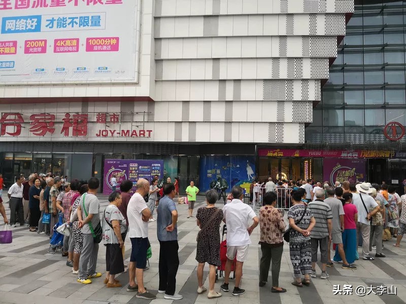 一个超市失败的开业营销