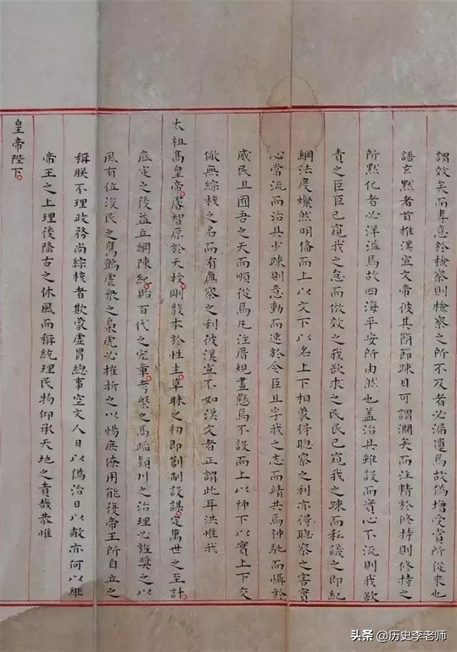中国古代状元答卷曝光，大陆目前仅此一份，字