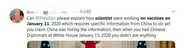 特朗普说漏了嘴，或证实我们此前的猜测，病毒