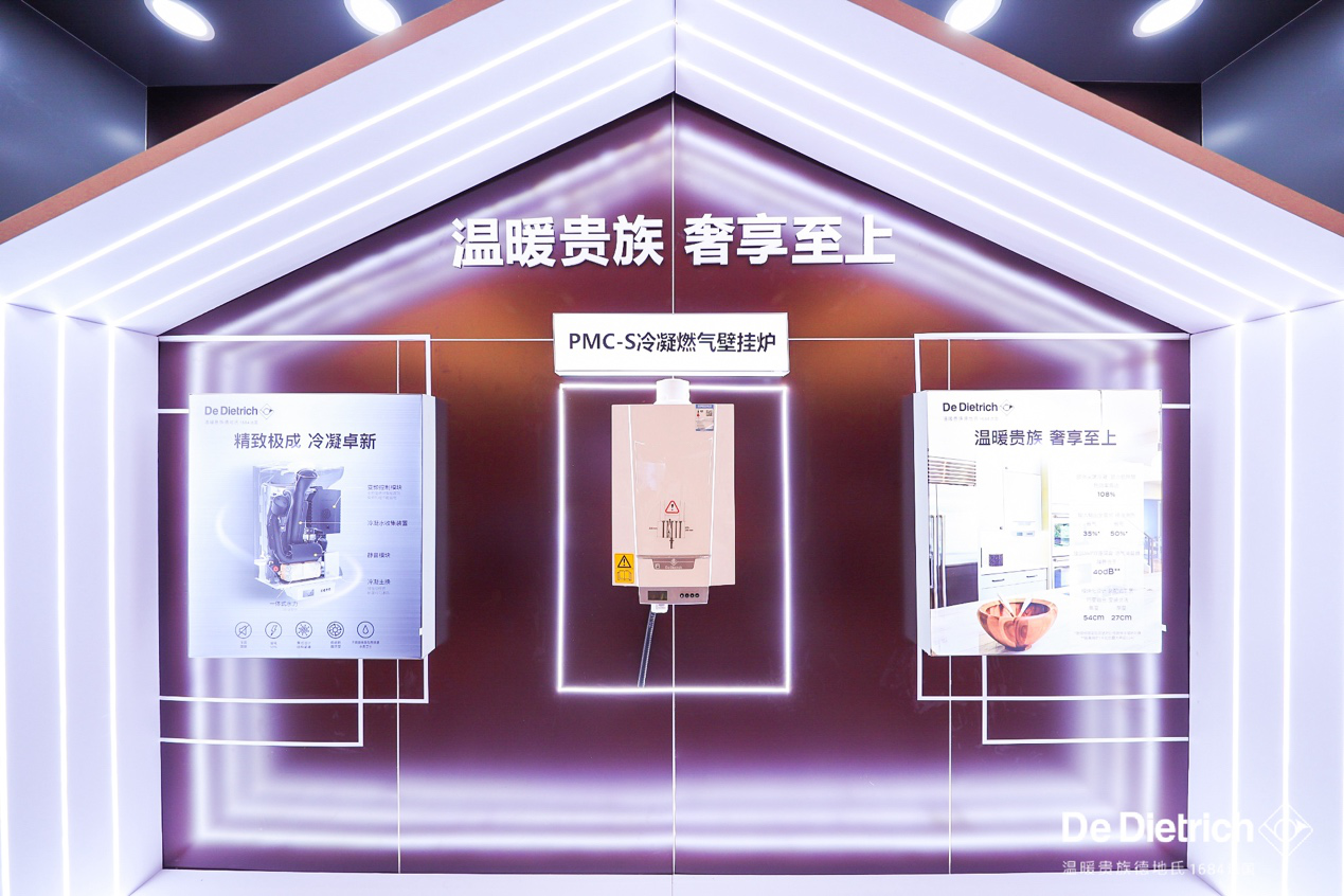 聚力雙碳，德領未來！德地氏商用業務全國經銷商大會成功舉行