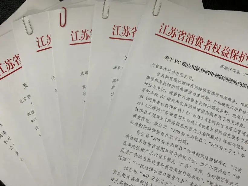 这些无耻的弹窗广告，要凉了