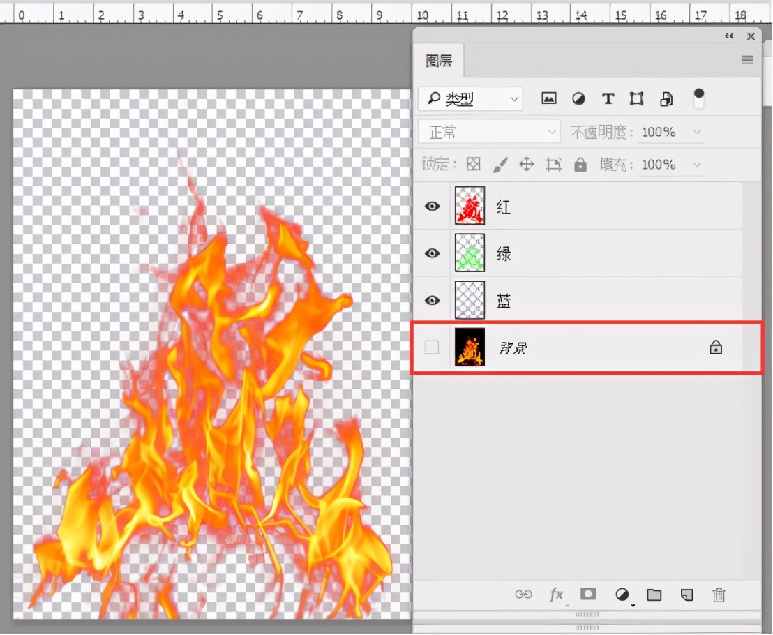 教你用PS抠出干净火焰—附视频教学