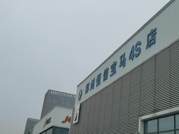 郑州男子买新宝马后发现是展厅车，4S店：工作太忙 交错车了