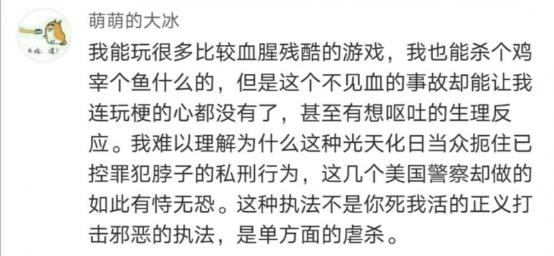 这是叙利亚战场画面？大家可能看错了，这是美