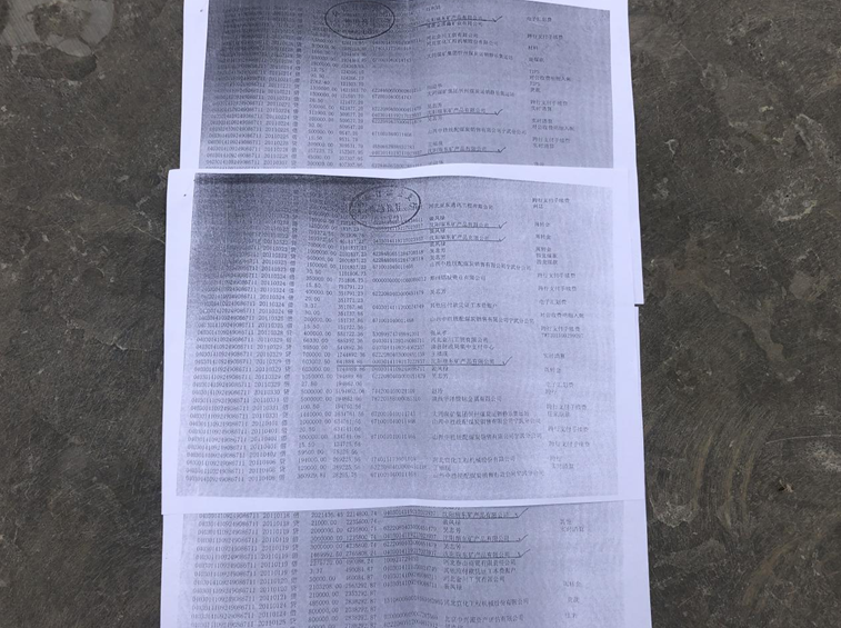 郑州一商人实名举报河北富豪虚开增值税数千万!曾反映河北滦州法院认定该富豪为困难户并减免诉讼费引关注