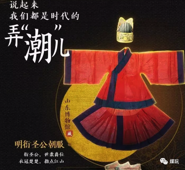 芒果这次的“神文案”有点飘！《乘风破浪的姐