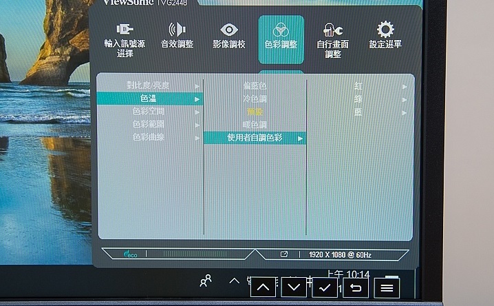 广视角优派 VG2448 显示器评测 ：90°翻转，轻松做到竖屏观看