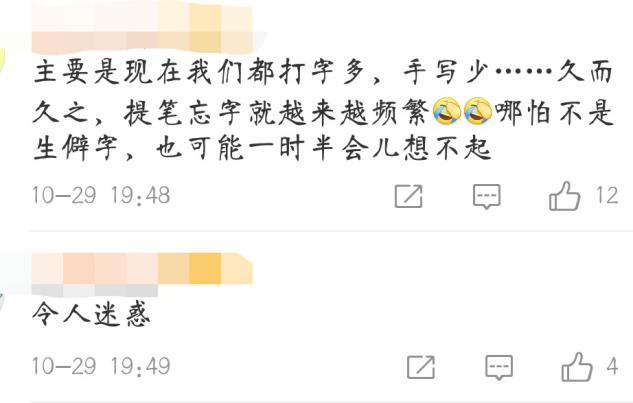 奚梦瑶何猷君相处反差大！男方时刻紧粘妻子，女方写不出他名字？