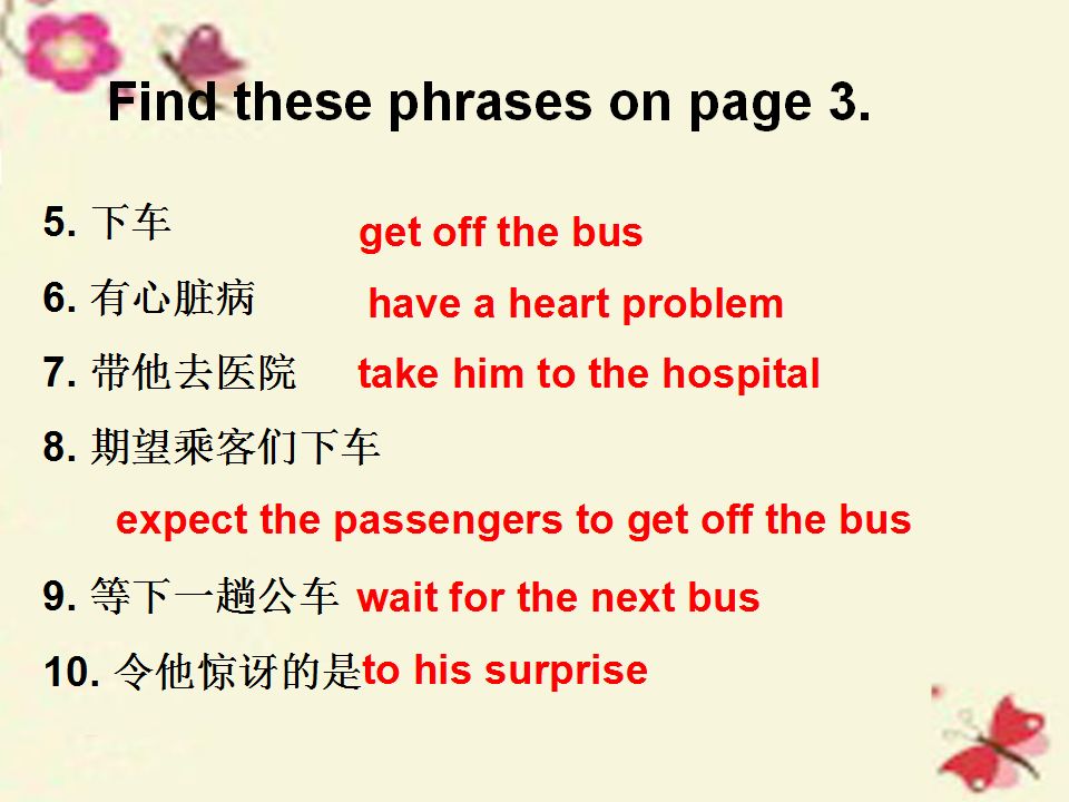 Ԥϰ˽̰Ӣ꼶Unit1ͬӿα