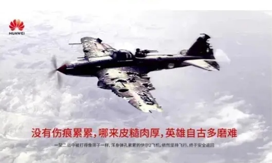 毛主席说过，落后就要挨打。原子弹计划差点被美国毁掉，华为必保
