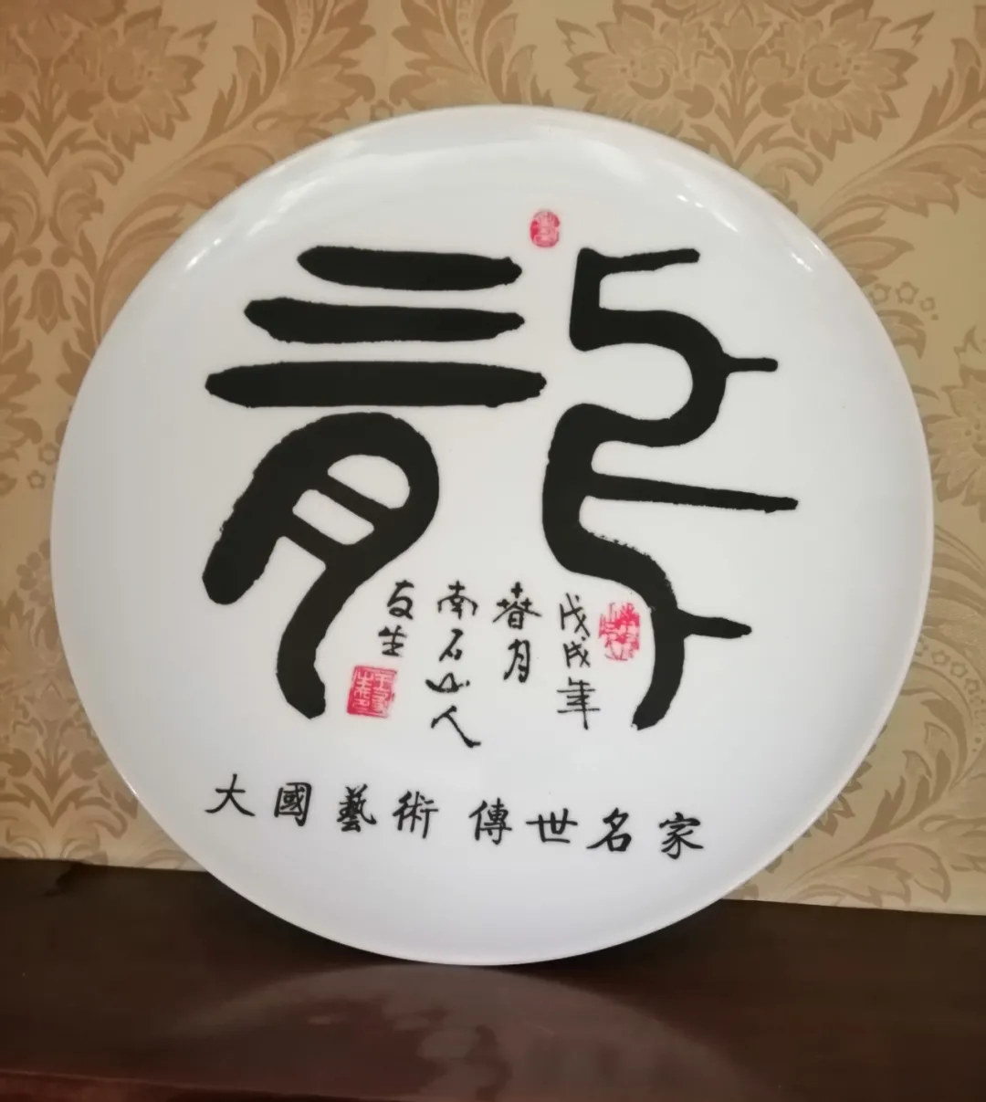 2021 年国际艺术名家专题报道——王友生