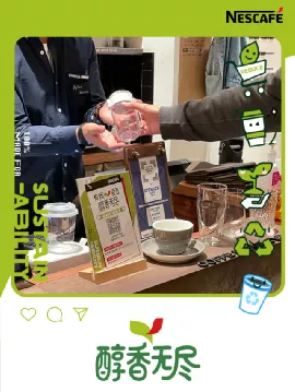 一支献给咖啡的爱豆电影,一个把可持续化做到透彻的品牌
