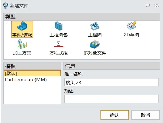 一篇文章教你学会3D建模和渲染 反正我是信了