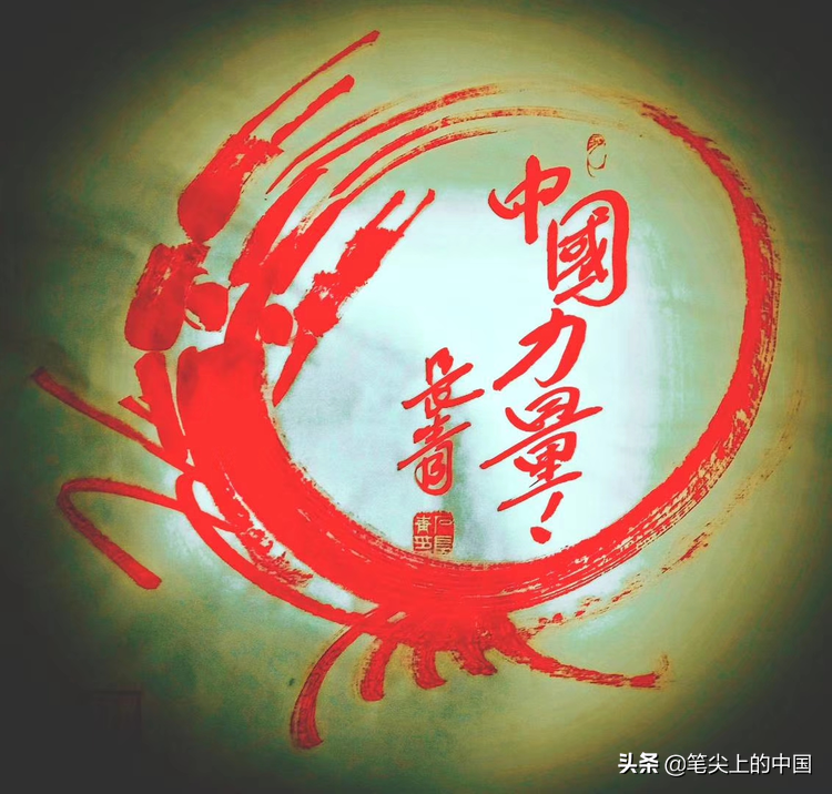 中國(guó)藝術(shù)百年巨匠—石長(zhǎng)青 專題報(bào)道