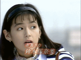 铃木保奈美、三浦友和都来了！《唐人街探案3》