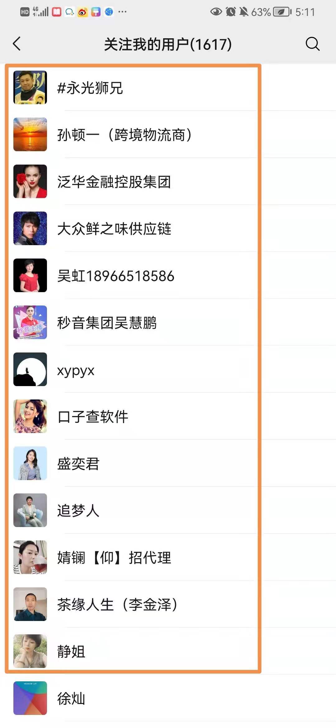 站伦：就靠这1招就能够涨粉1000个视频号粉丝！今天送给你