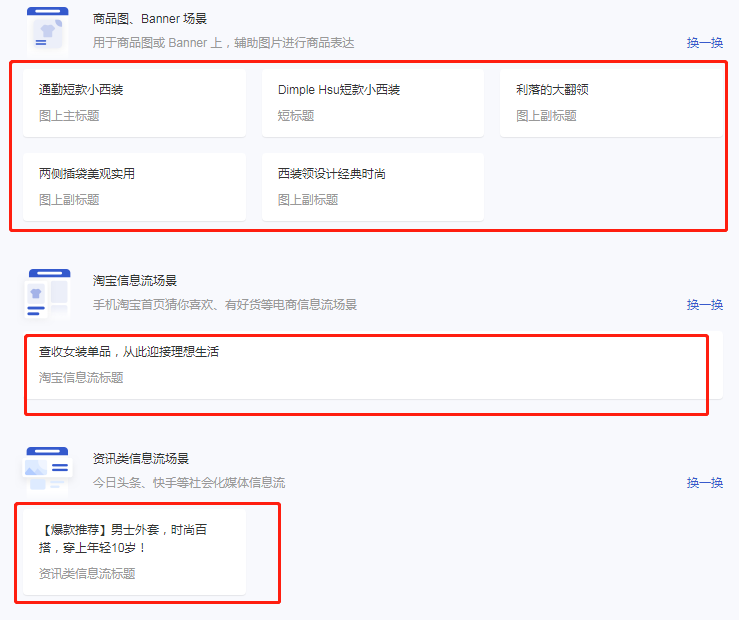 有哪些超級有用值得分享的寫文案實用工具？