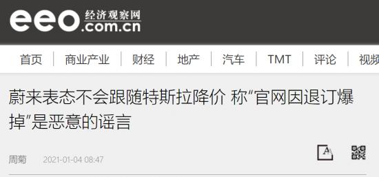 “鲨鱼”特斯拉的降维打击，理想、蔚来、小鹏只能跪地求饶？