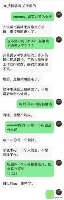 Song! Doinb is gone to by mad gush not dare direct seeding, PDD newest response