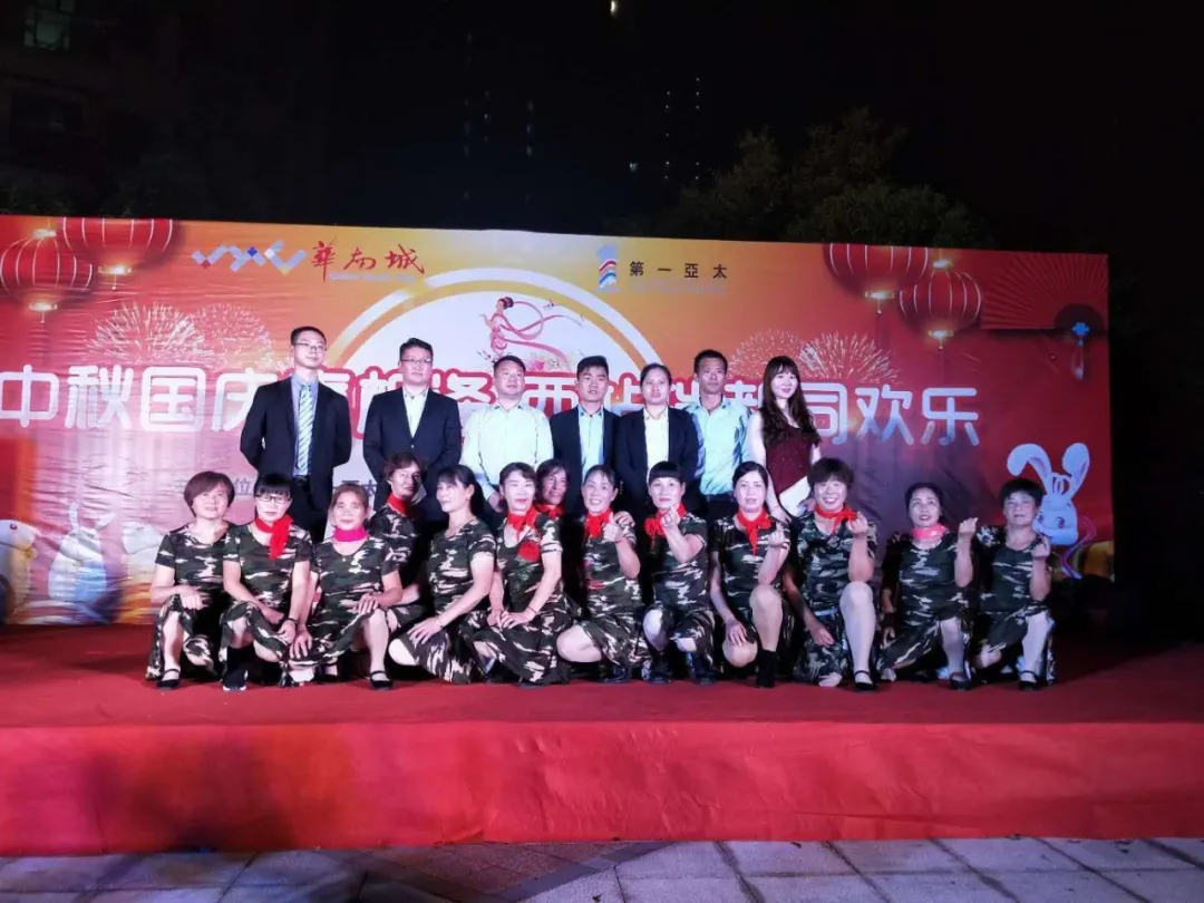 南昌华南城“迎中秋 庆国庆”社区系列文化活动圆满落幕