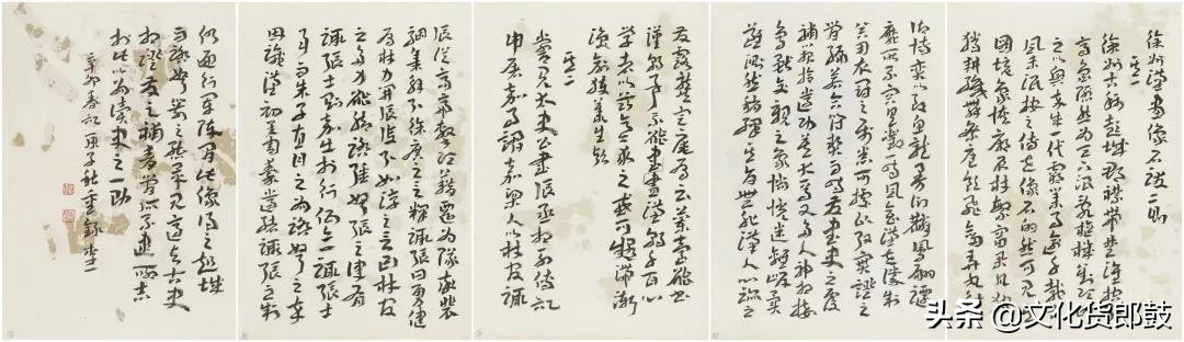 镌石成趣，别开生面——著名书法家李一题跋探赜钩深