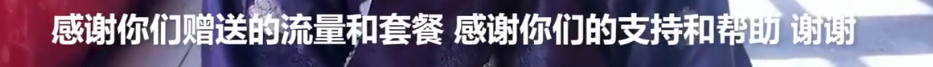 无论是海拔高处，还是深山，中国移动架起的不是网线，而是希望
