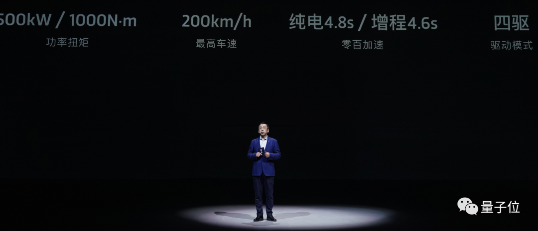 国家队入局增程式，岚图FREE续航860公里，李想带头欢迎？