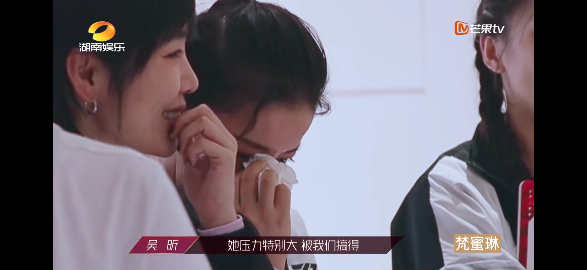 寧?kù)o“真香”，伊能靜丁當(dāng)落淚，沈夢(mèng)辰要被淘汰？網(wǎng)友：想不到