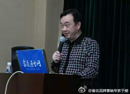 于斐老师谈：医院发展，做正确的事比正确地做事更重要！（四）