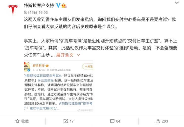 吉姆尼将搭载涡轮增压发动机；宝马全新2系谍照公布