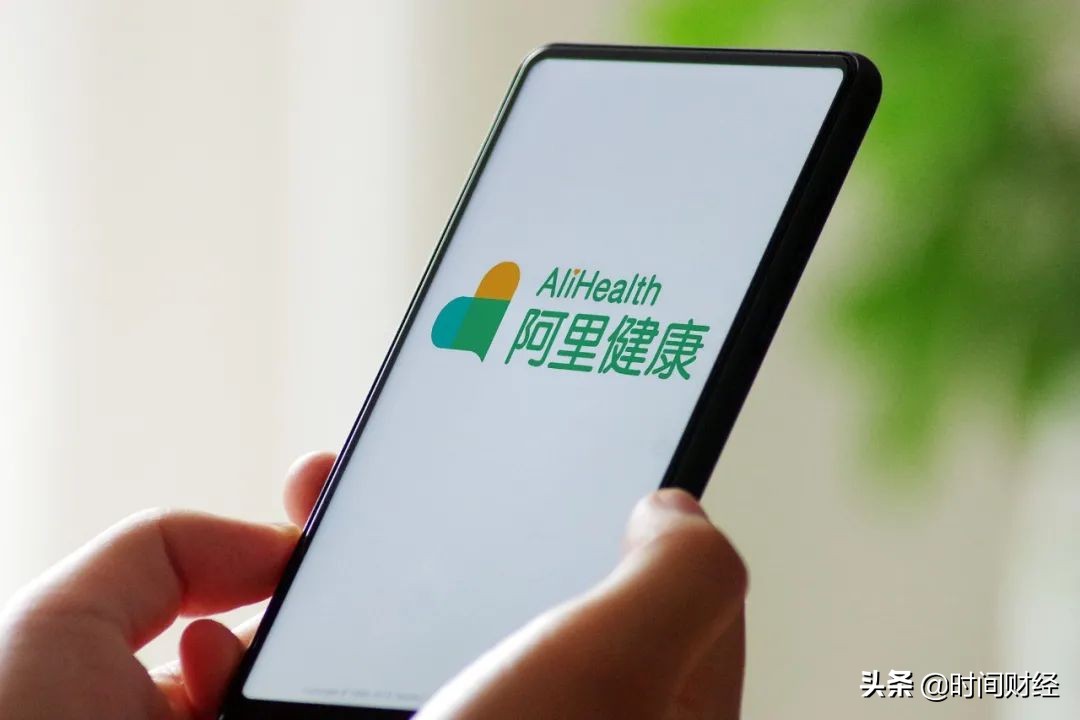 阿里健康大药房4岁了，何时破解亏损魔咒？专家：长久烧钱不是办法