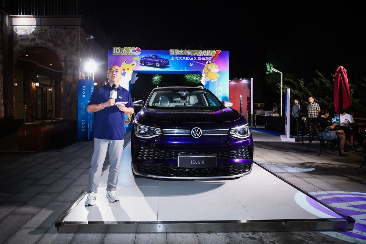 智能大空间 大众e起行 上汽大众ID.6 X高光派对圆满落幕