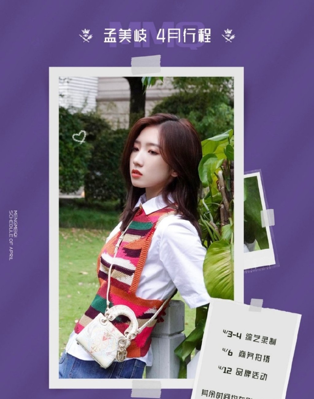 Gong Jun doubt is like exit " achieve 4 " 3 fair sides call link, hard candy girl tightens emergency treatment field, the account is public