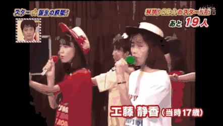 嫁给木村拓哉，被黑18载，昔日女神工藤静香美颜不再、恩爱依旧……