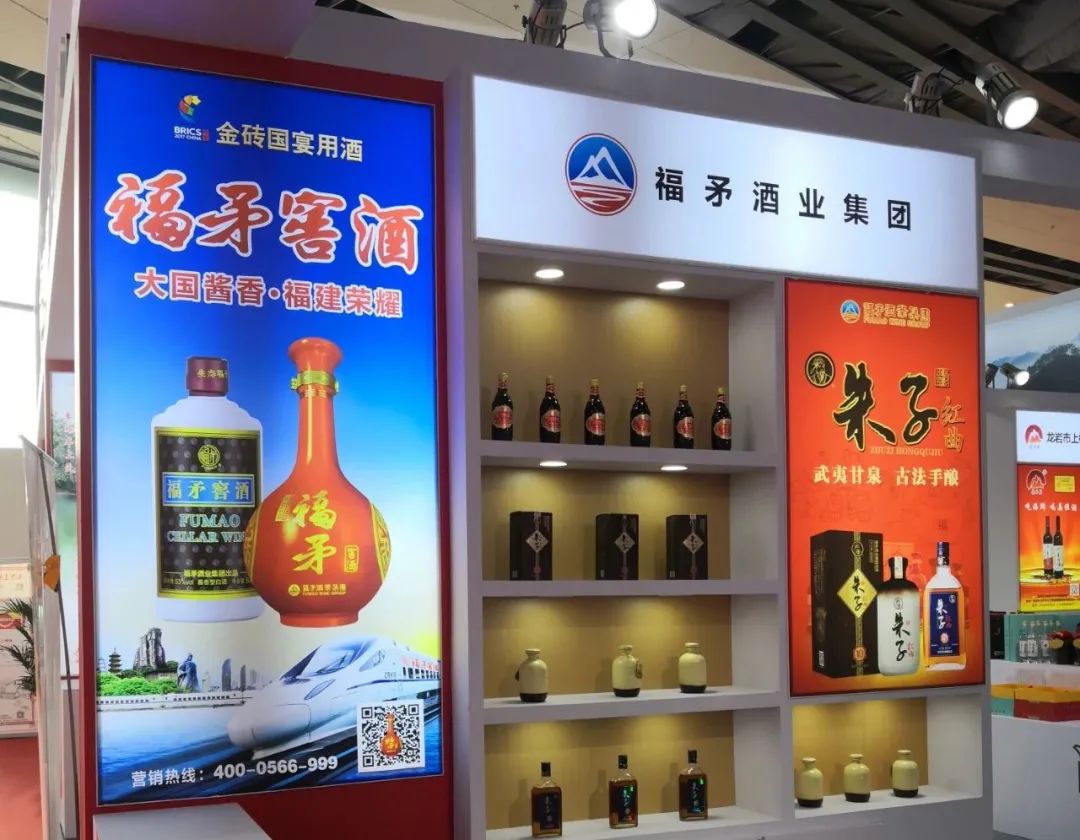 第26届绍兴黄酒节开幕，朱子红曲酒亮相中国黄酒之都