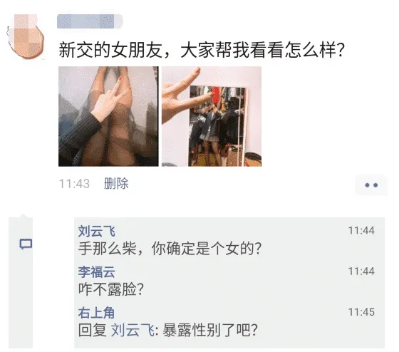 “据说这是90后一年的花销....哈哈哈哈这谁顶得