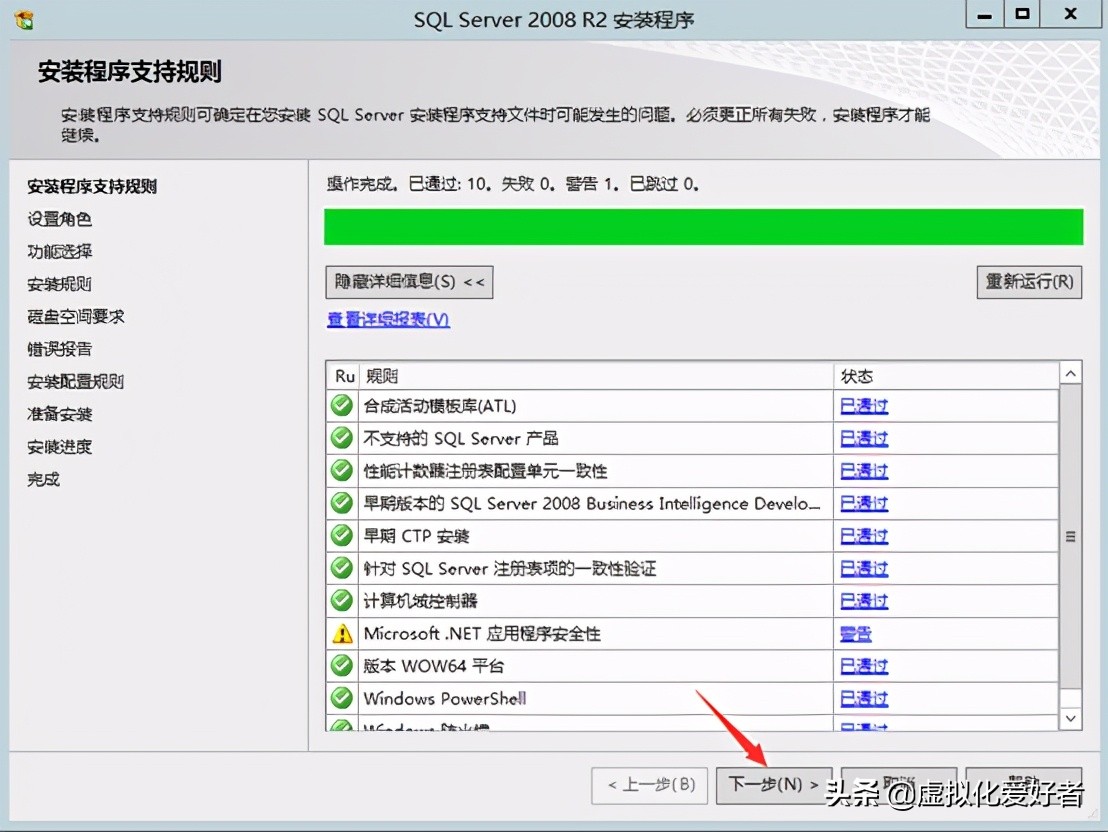 最全整套企业云桌面（Citrix+XenApp&XenDesktop）部署手册