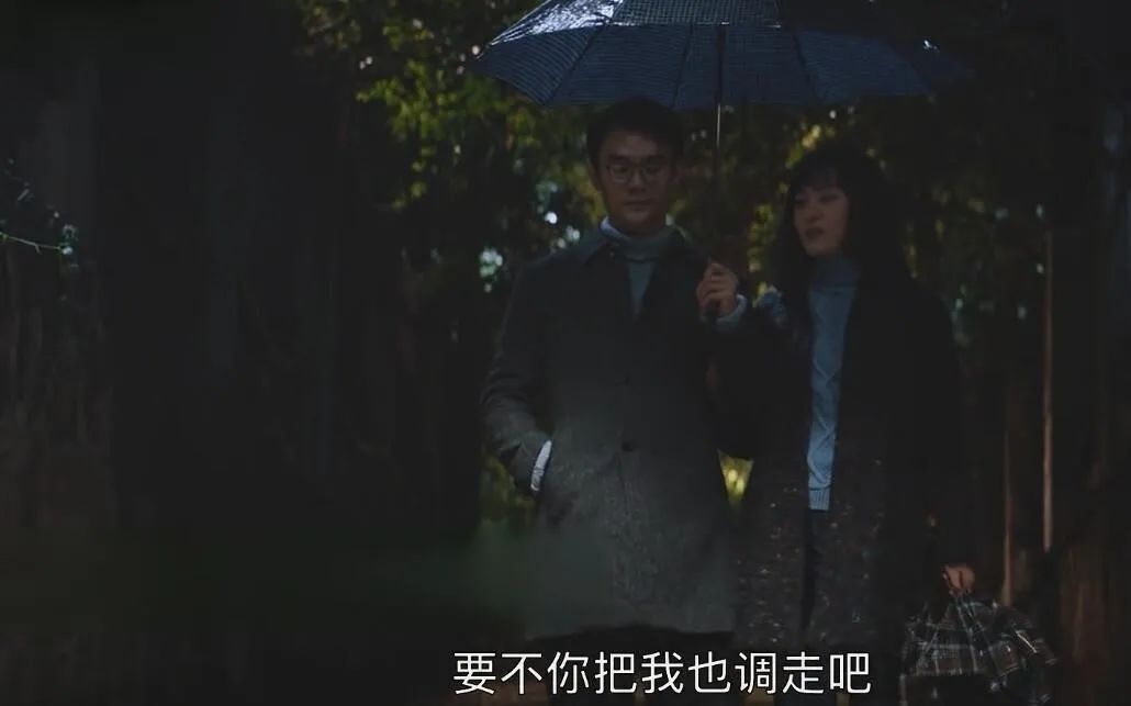 宋运辉都变了！《大江大河2》变成中年男人的职场图鉴